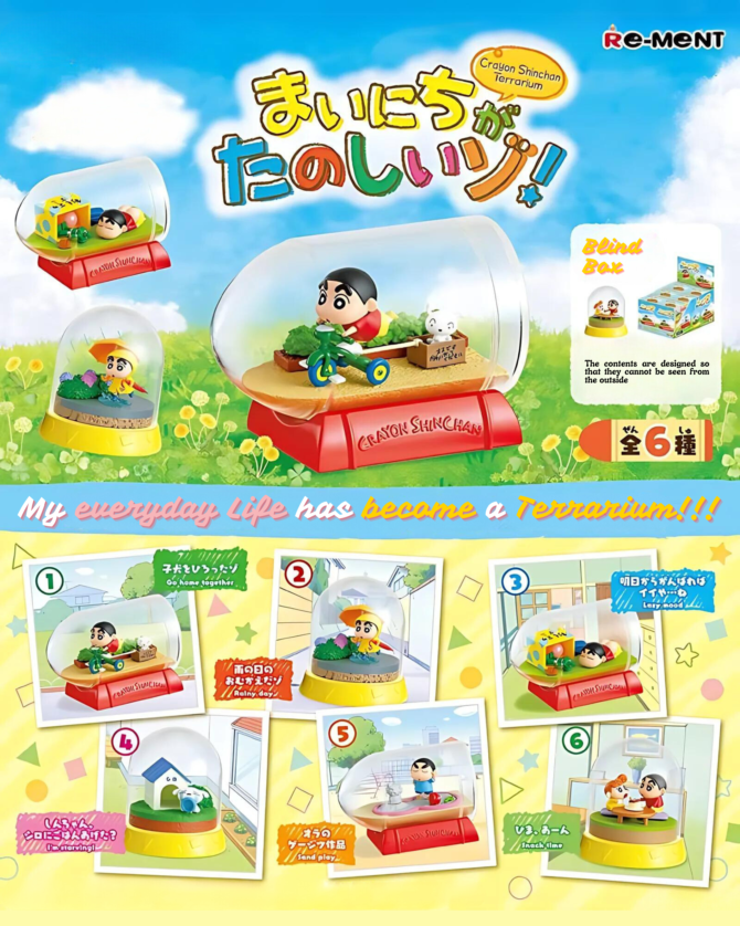 Shinchan Terrarium Figure Mystery Box
